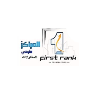 first rank عن طويق TCG